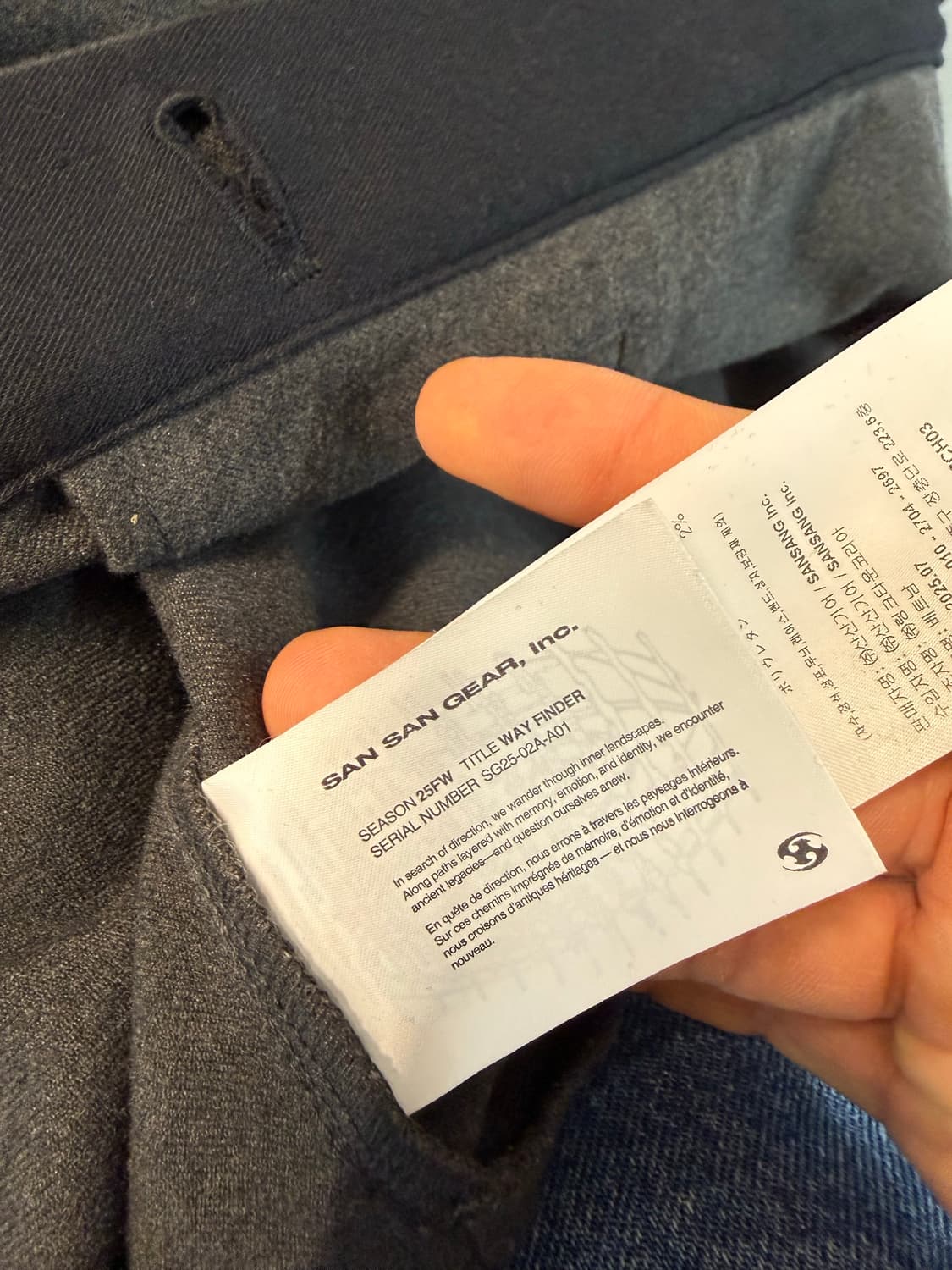 산산기어 트러커자켓 상품이미지5