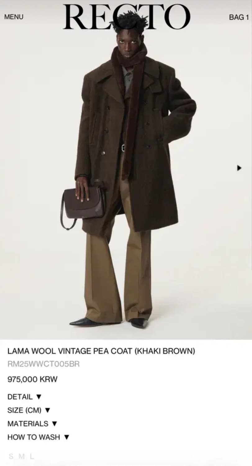 (S) 25fw 렉토 라마울 빈티지 피코트 상품이미지2