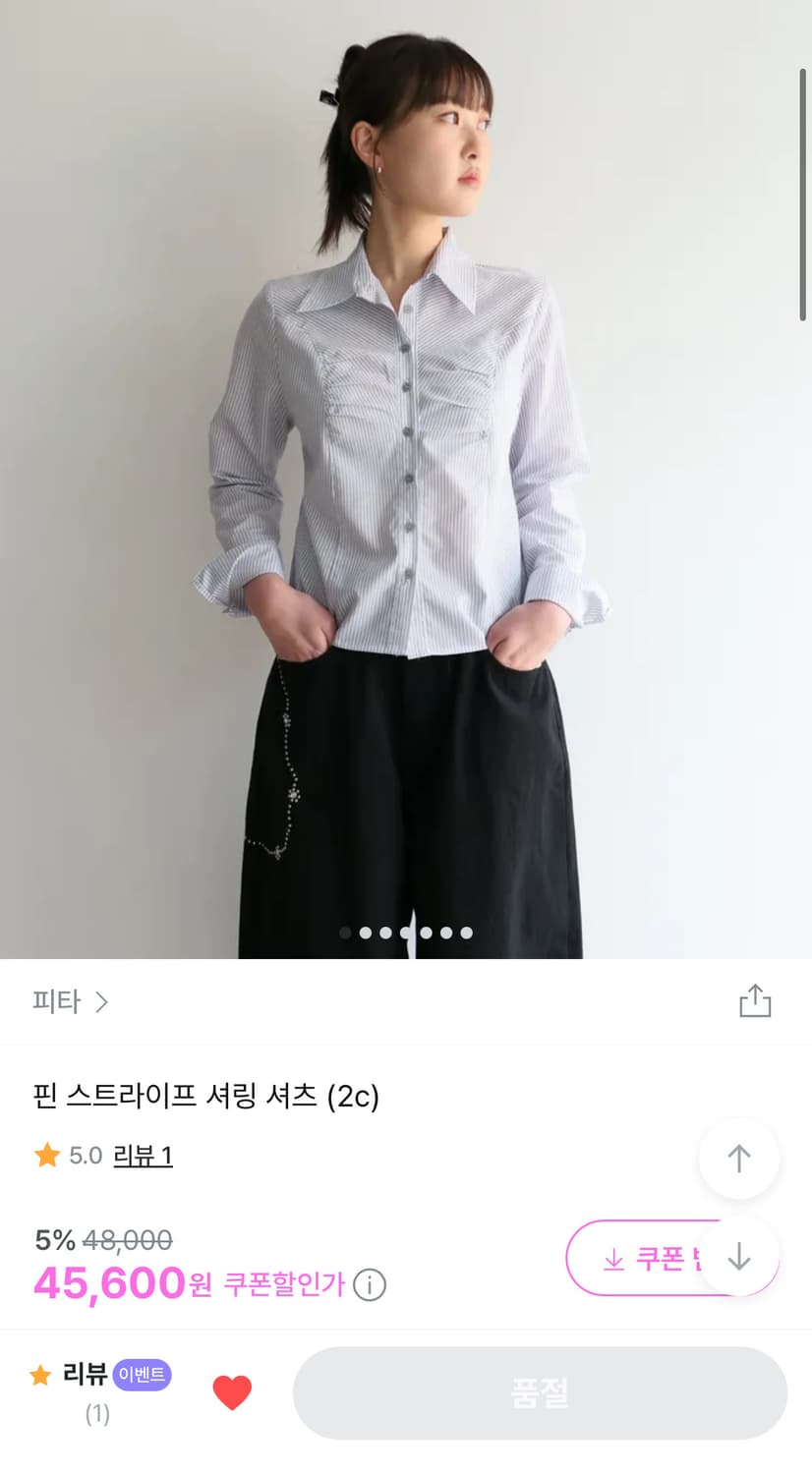 핀 스트라이프 셔링 셔츠 그레이 상품이미지2