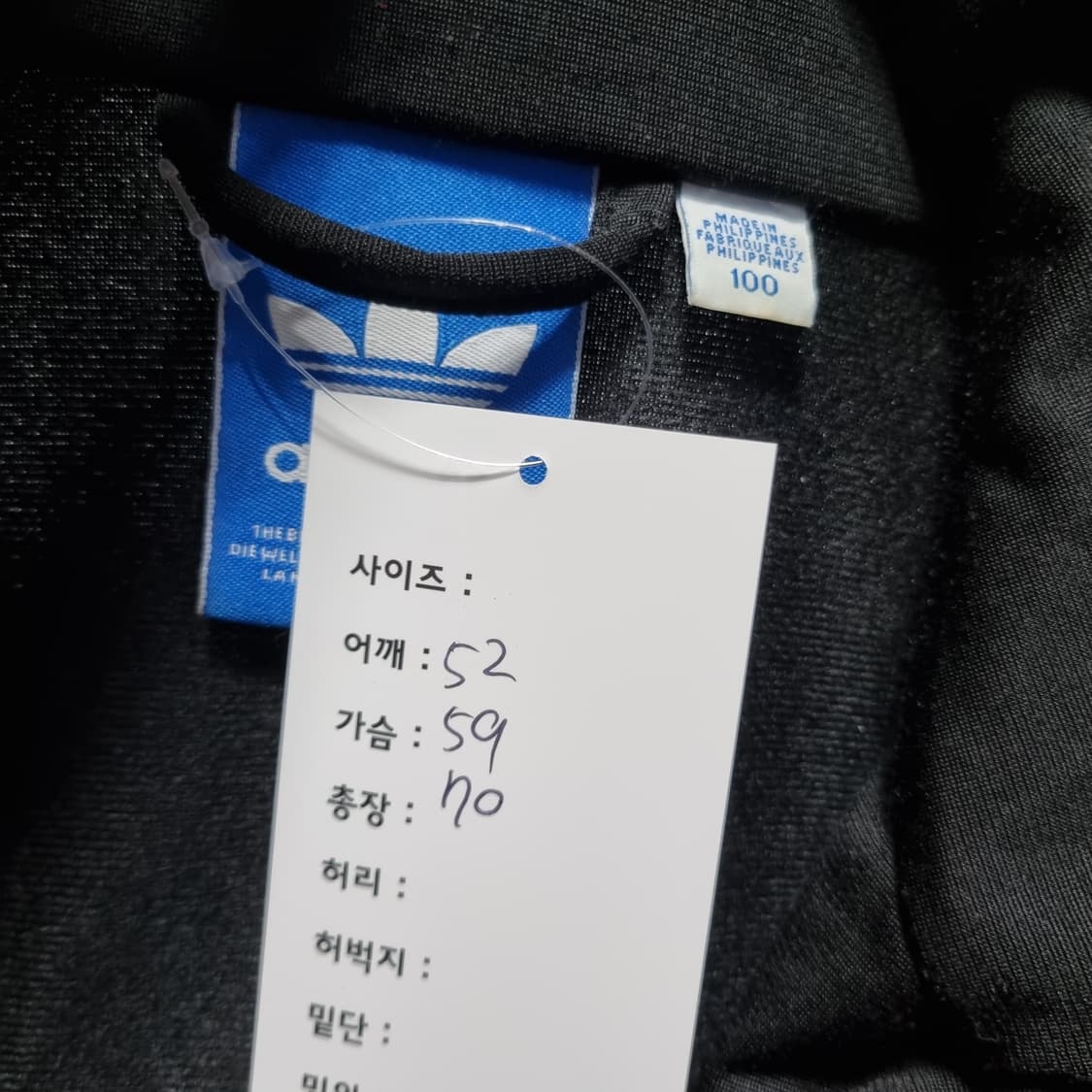 아디다스 파이어버드 져지  상품이미지5