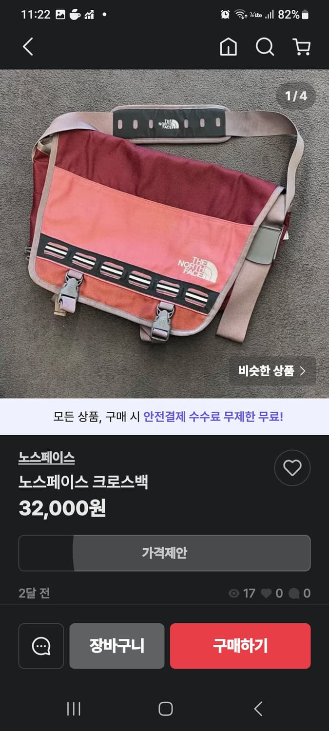 노스페이스 크로스백 메신저백 30 x 40 상품이미지10