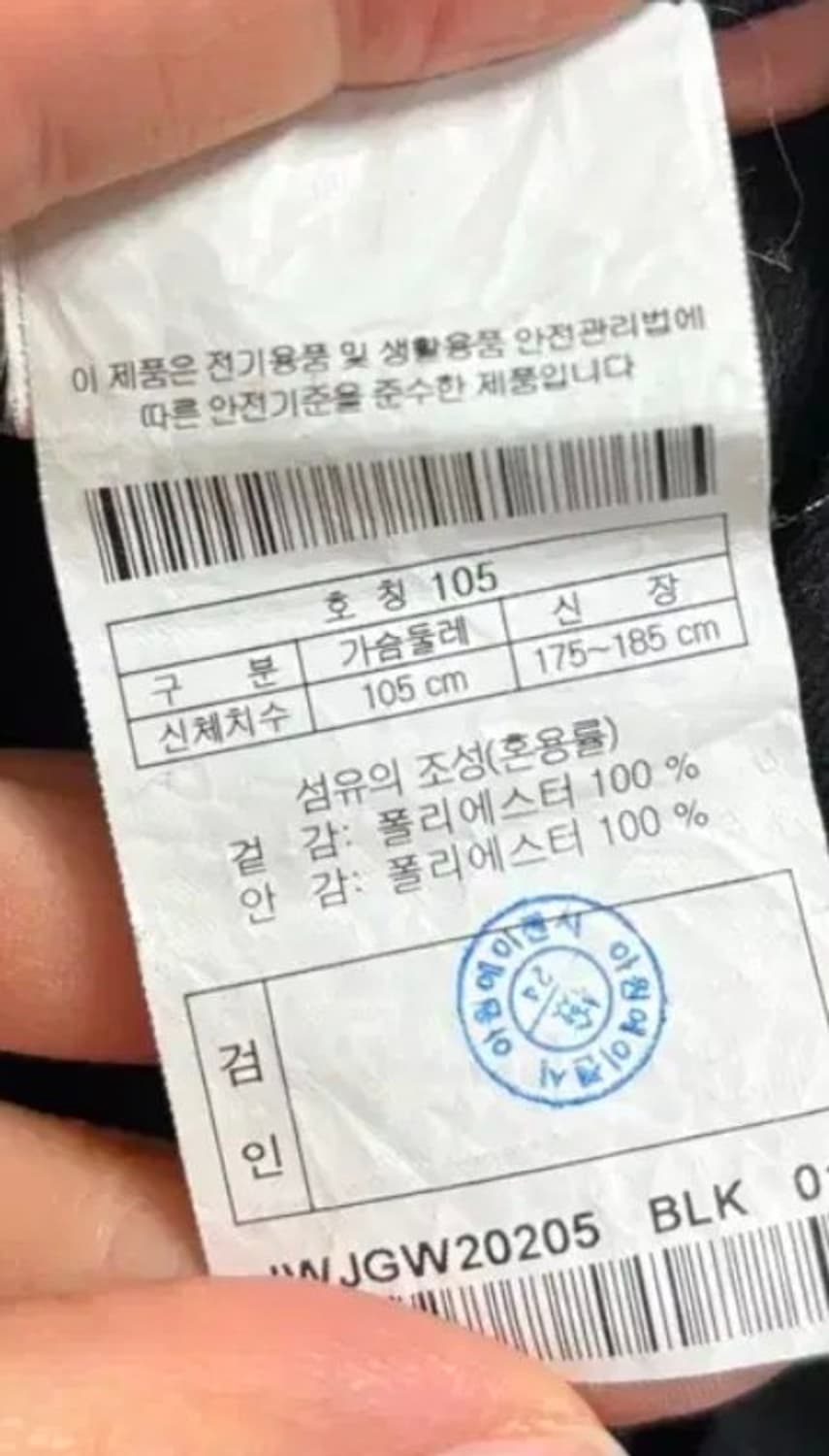 코오롱스포츠 정품 고어텍스 바람막이 상품이미지4