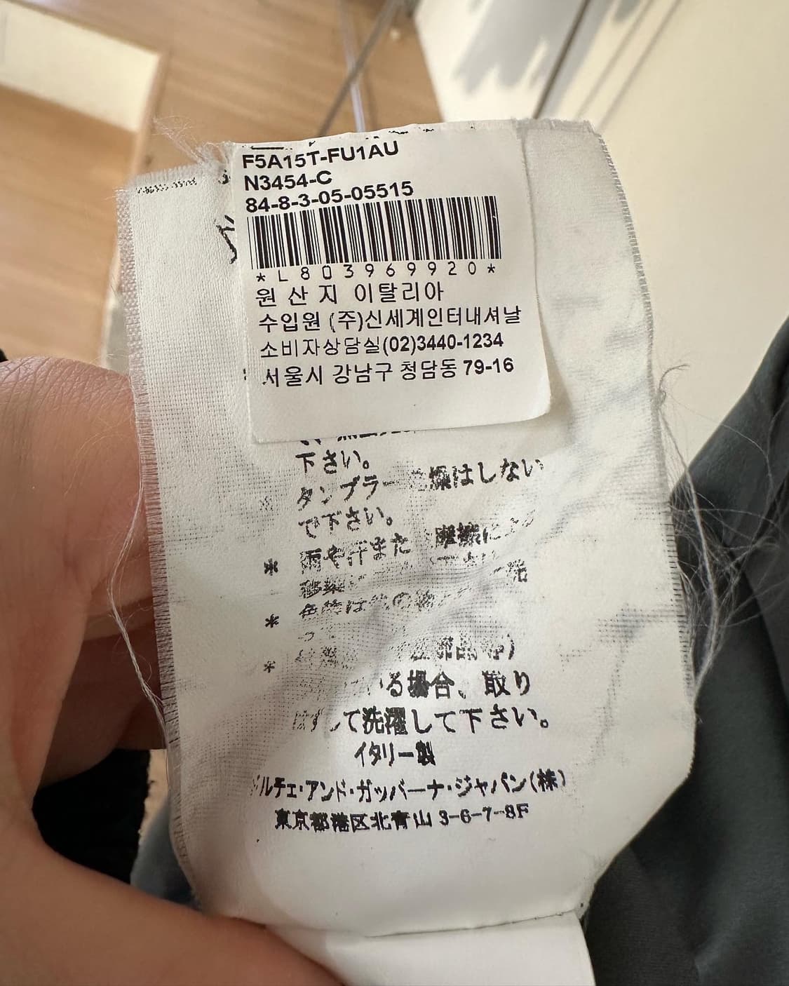 돌체앤가바나 챠콜 실크 카라넥 베스트 상품이미지9