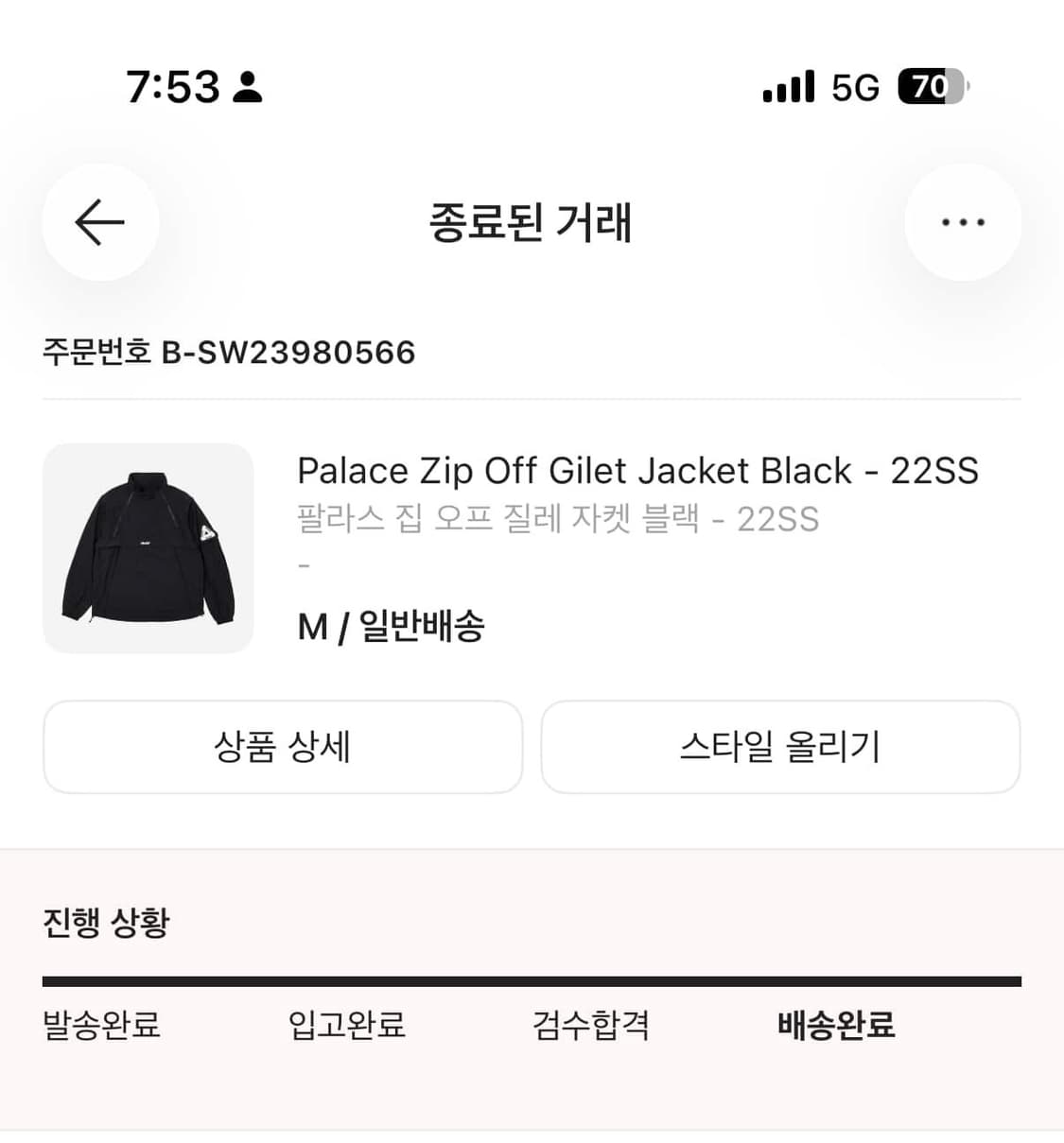 22SS 팔라스 집 오프 질레 자켓 블랙 상품이미지4