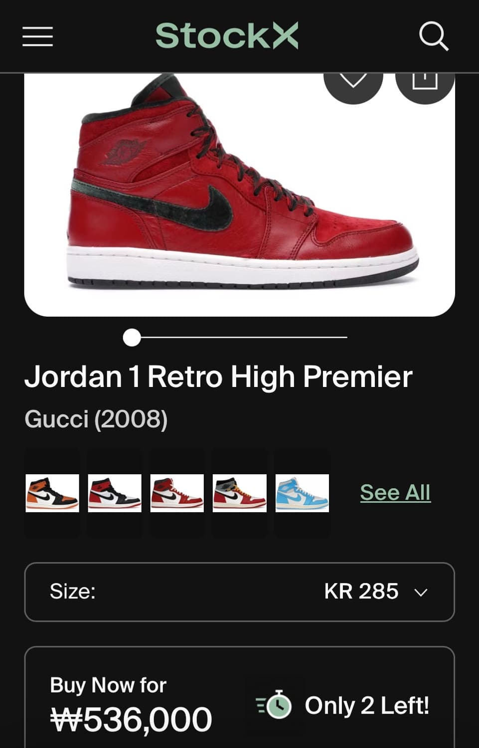 조던 1 레트로 하이 프리미어 구찌 (2008) 상품이미지10