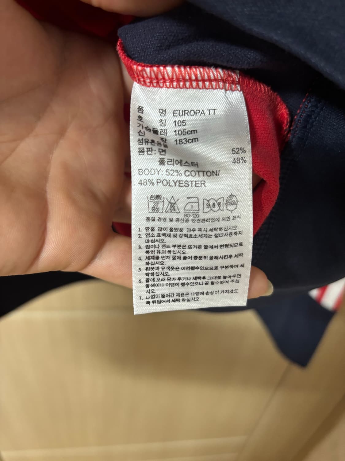 아디다스 유로파 트랙탑 져지 상품이미지7