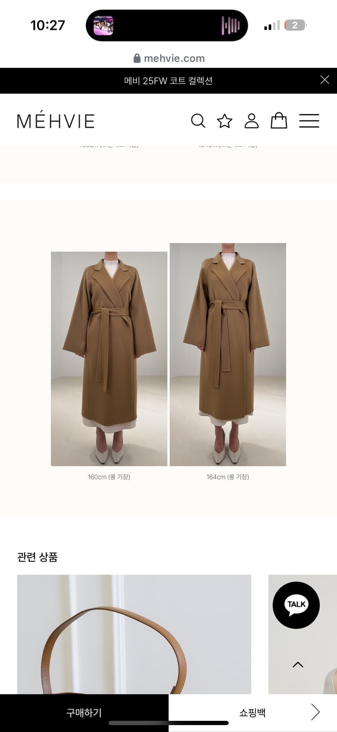 메비 마레코트 스팀밀크(20%) 상품이미지8