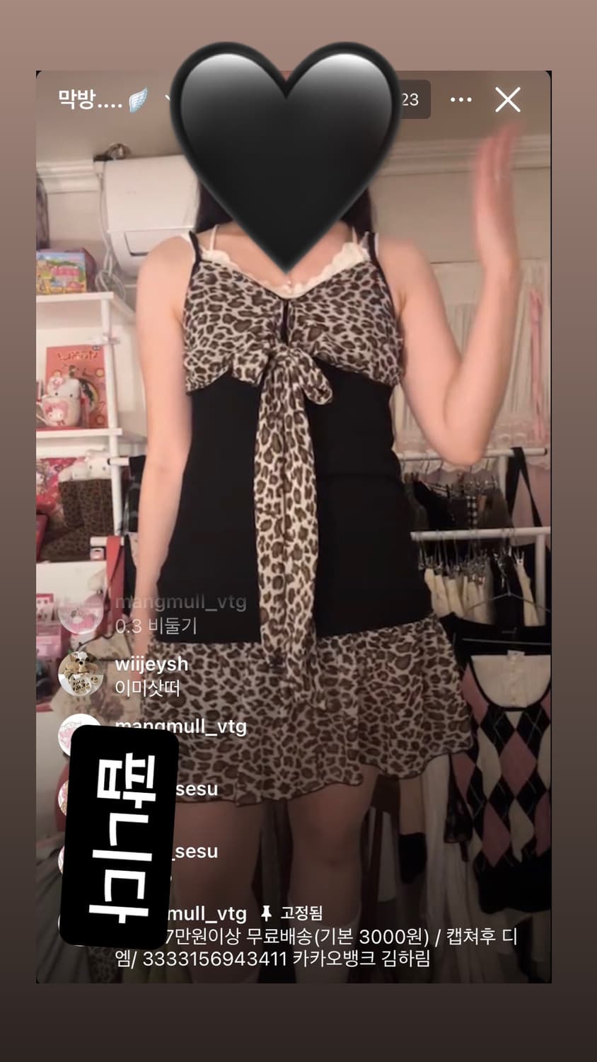 일브 오네갸루 빅리본 호피 원피스 나시슬리브리스 맹물빈티지세실맥비깔살로메 상품이미지1
