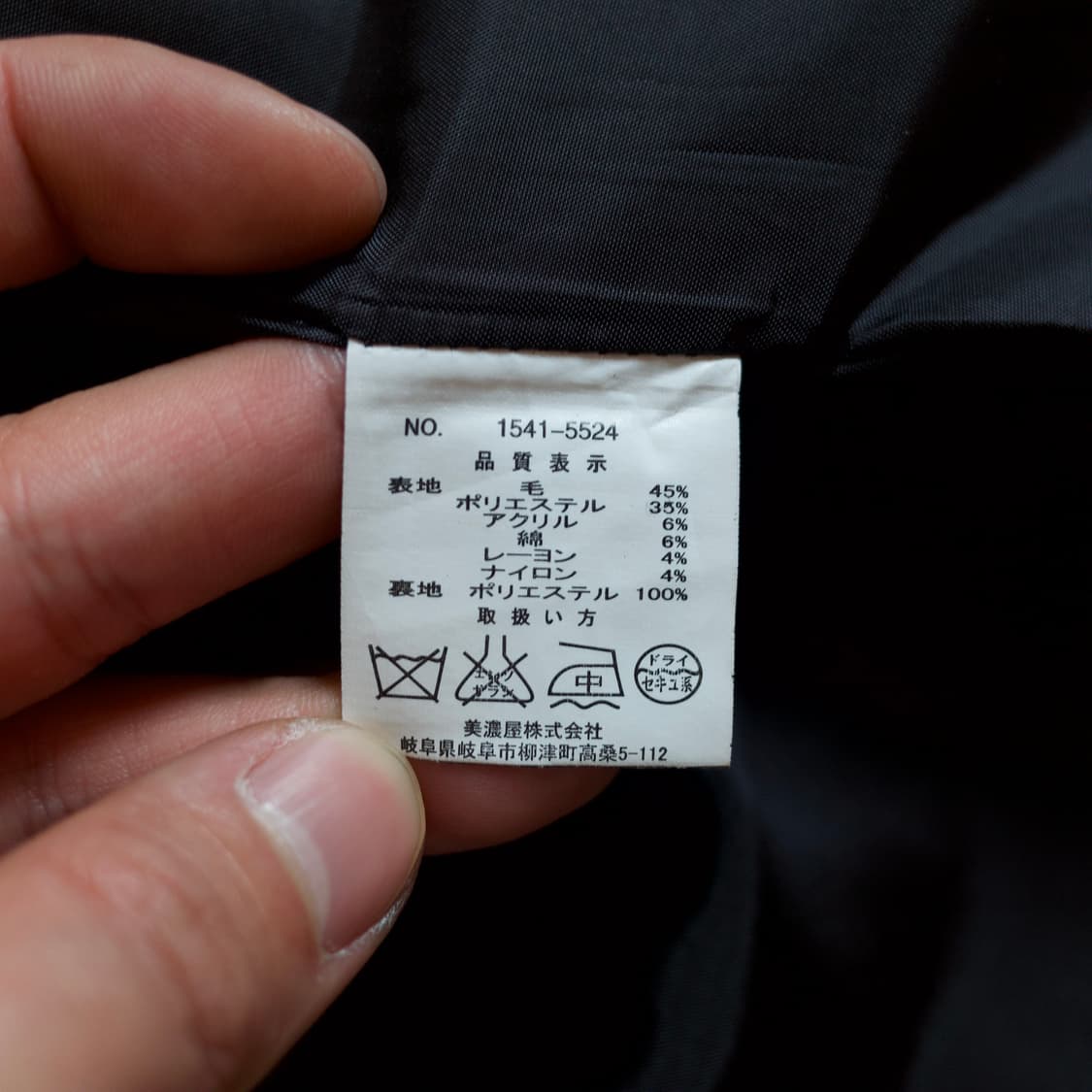 Mossimo wool double breasted pea jacket 상품이미지9