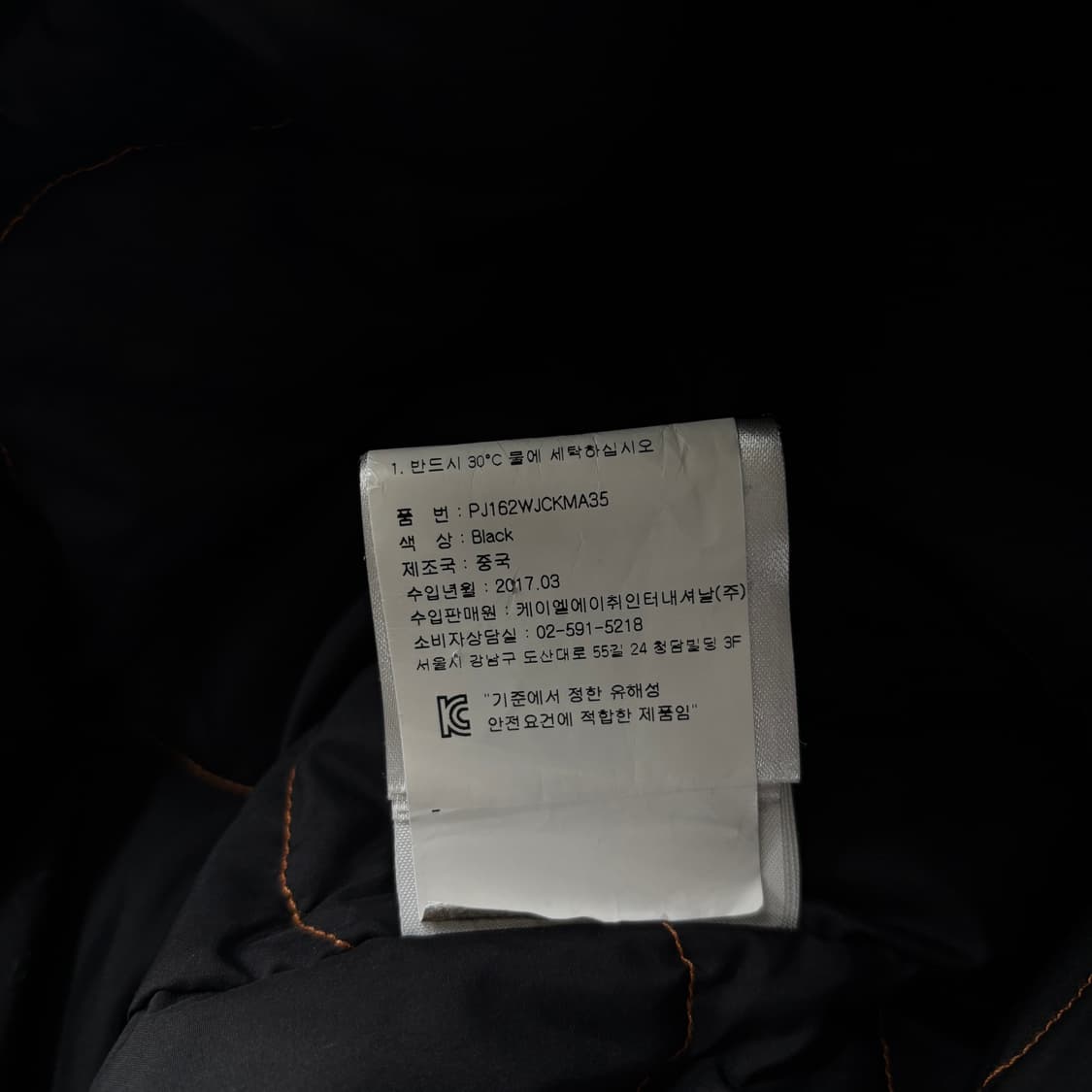 파라점퍼스 도리스 패딩 상품이미지8