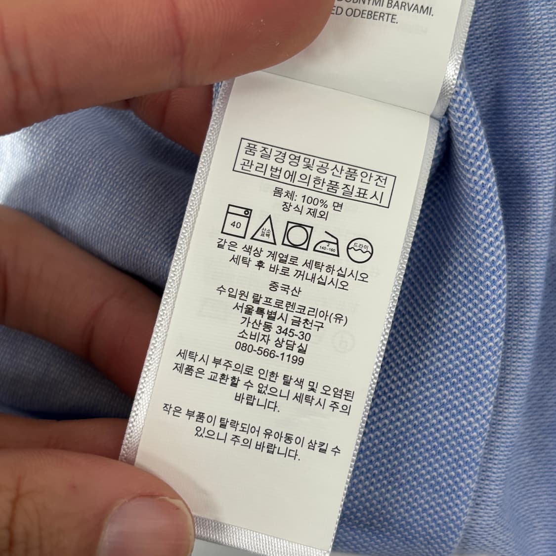 폴로 셔츠  상품이미지8