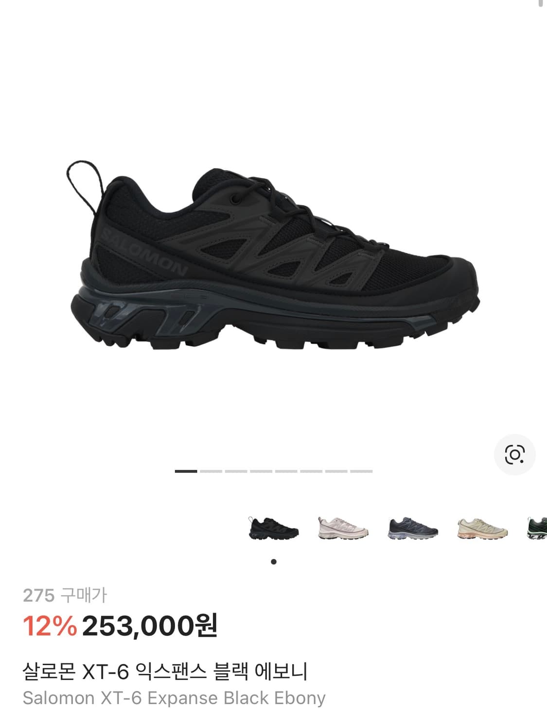 Salomon(살로몬) XT-6 익스팬스 블랙 에보니 상품이미지1