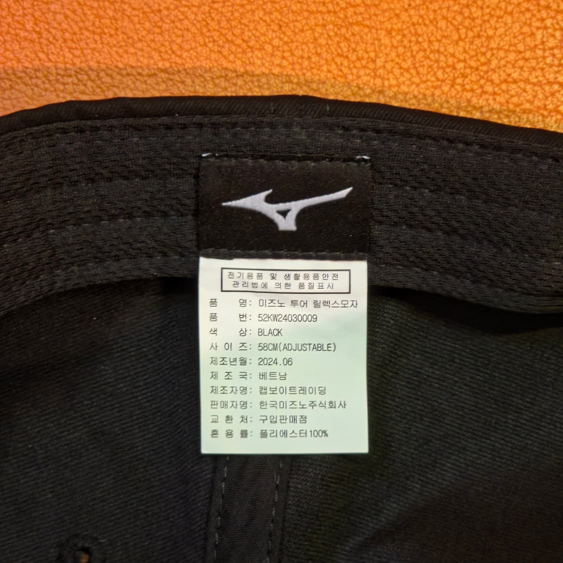 미즈노 모자 상품이미지5