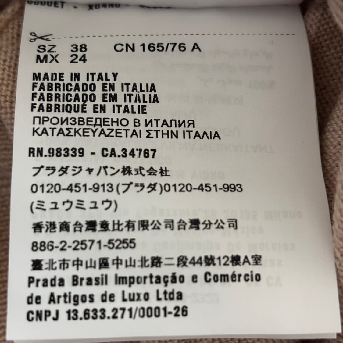 38) 미우미우 miu miu 크리스탈 리본 가디건 상품이미지7