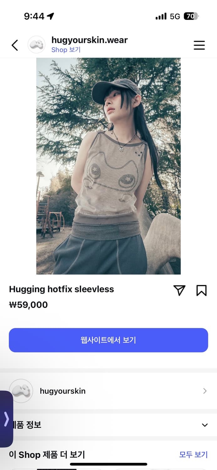 허그유어스킨 고양이 슬리브리스 상품이미지1