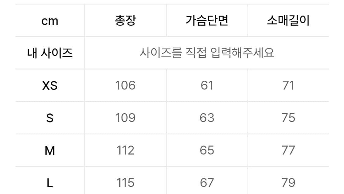 애프터프레이 캐시미어 투어리스트 발마칸 코트 상품이미지2