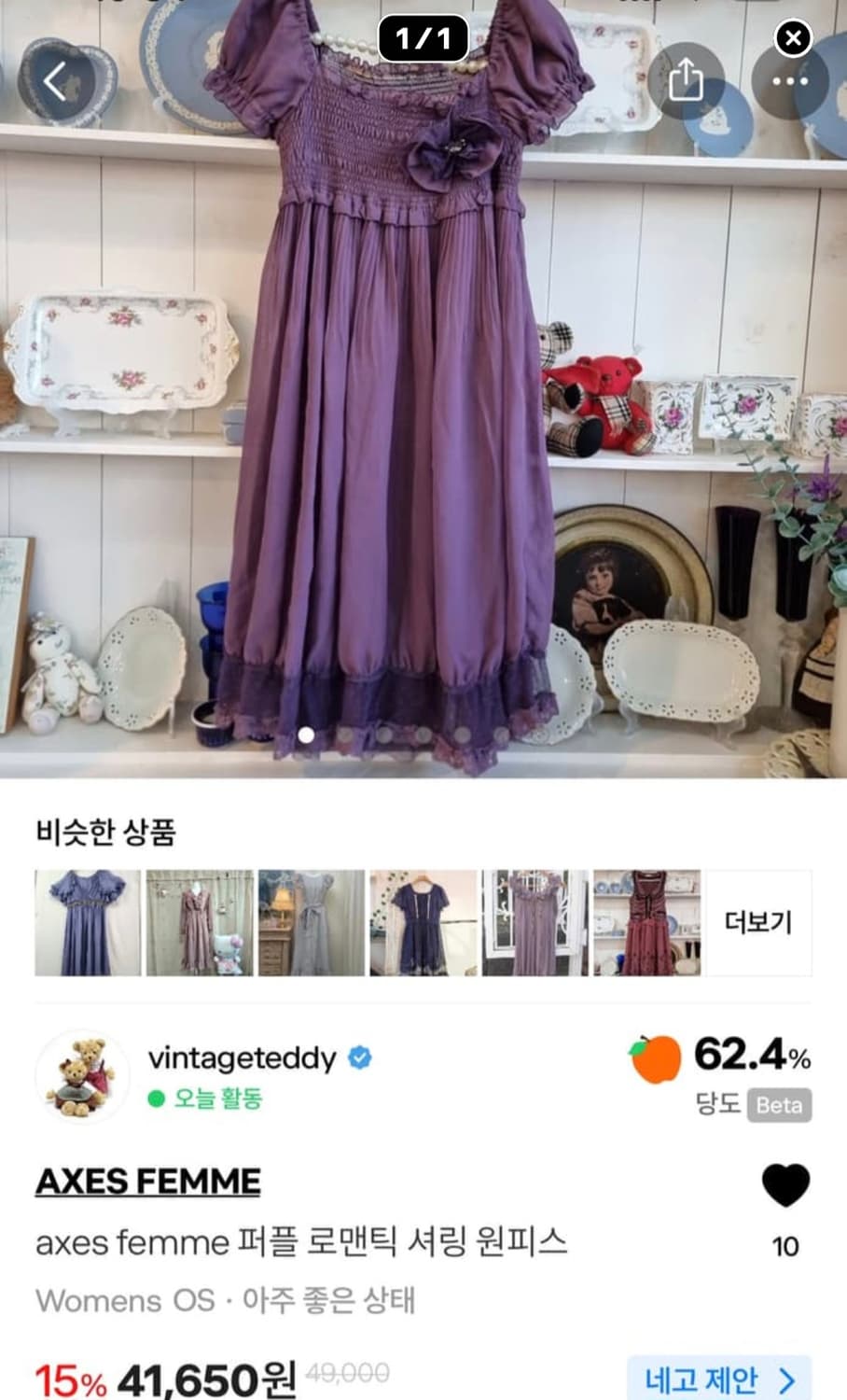 개인결제창  상품이미지1