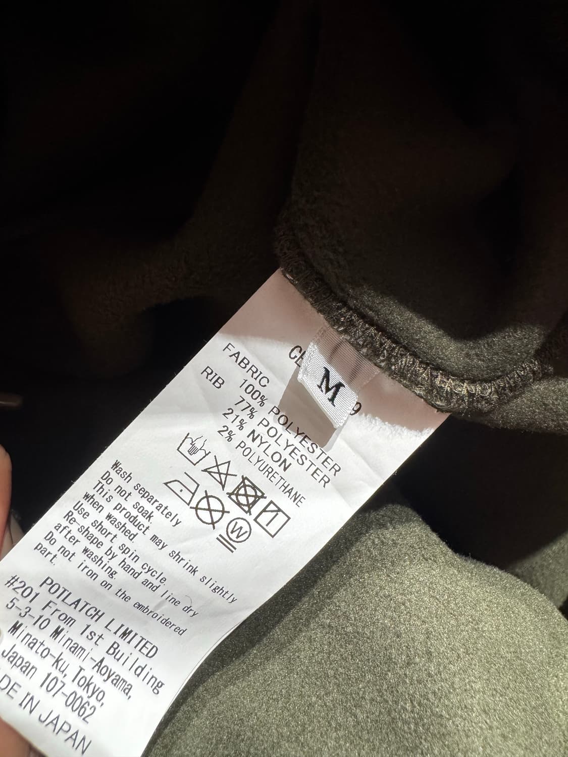 카브엠트 넥스냅 플리스 M 상품이미지4