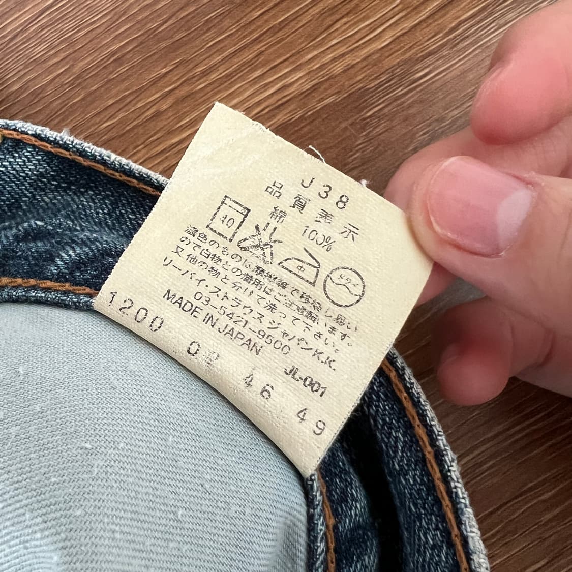 빈티지 리바이스 503 데님 팬츠 상품이미지5