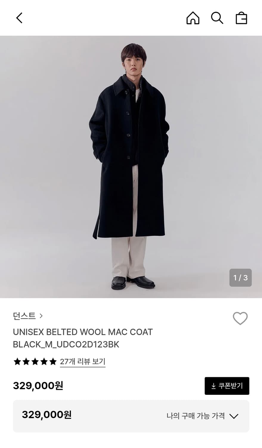 던스트 벨티드 울 맥코트 상품이미지1