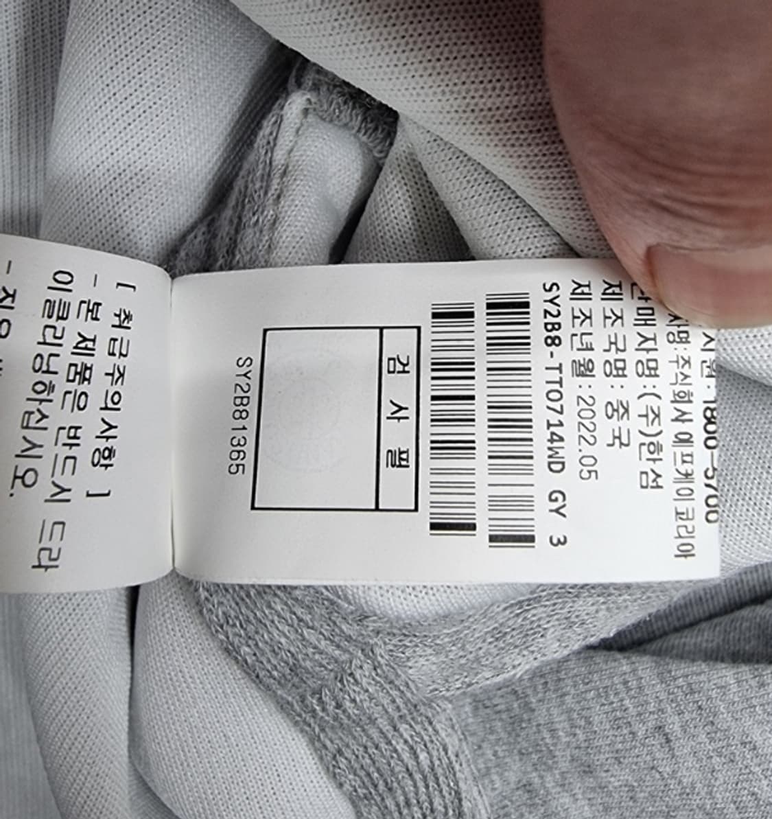 SYSTEM 시스템 상품이미지9