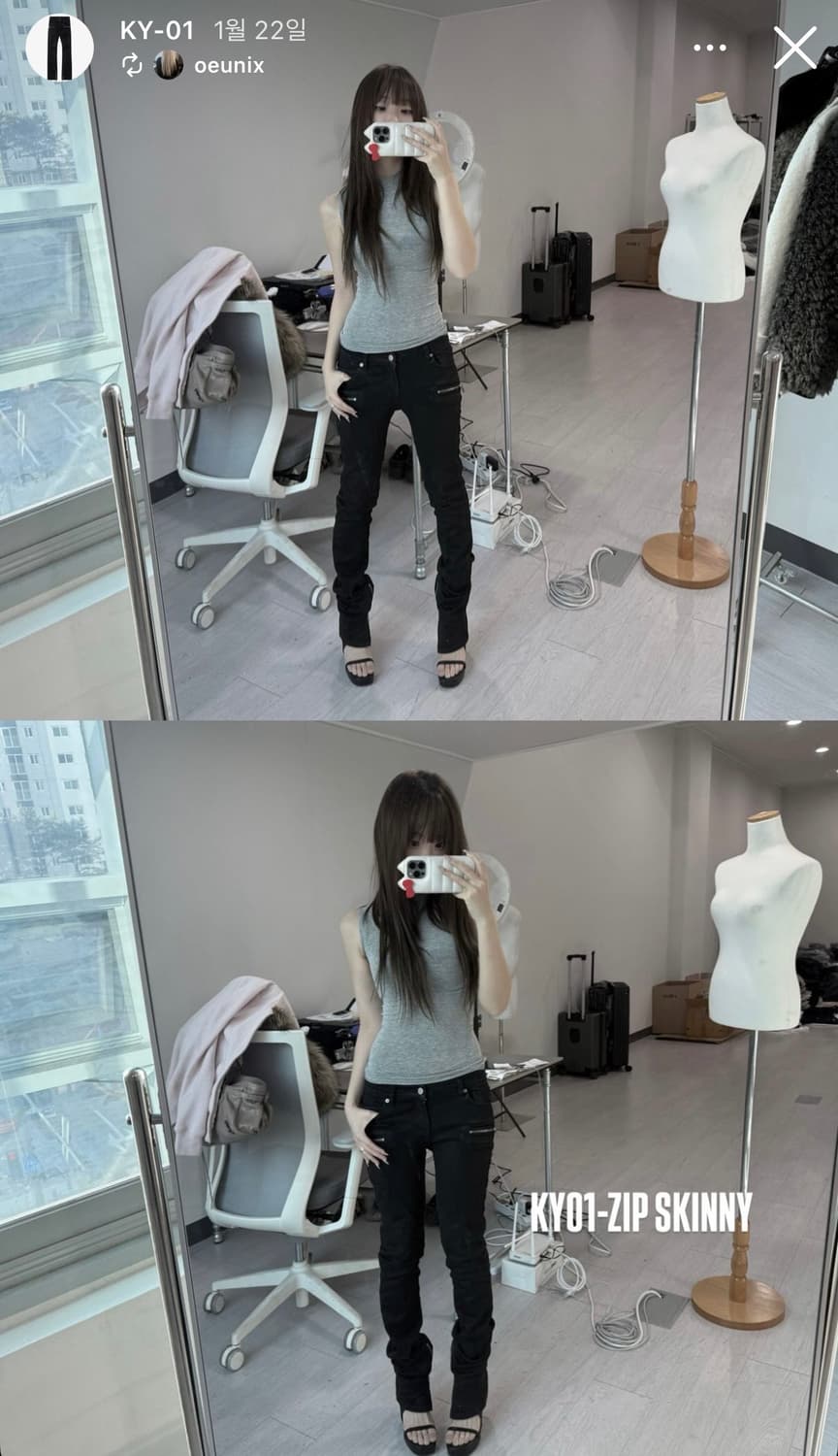 쿄이 집업스키니 상품이미지9