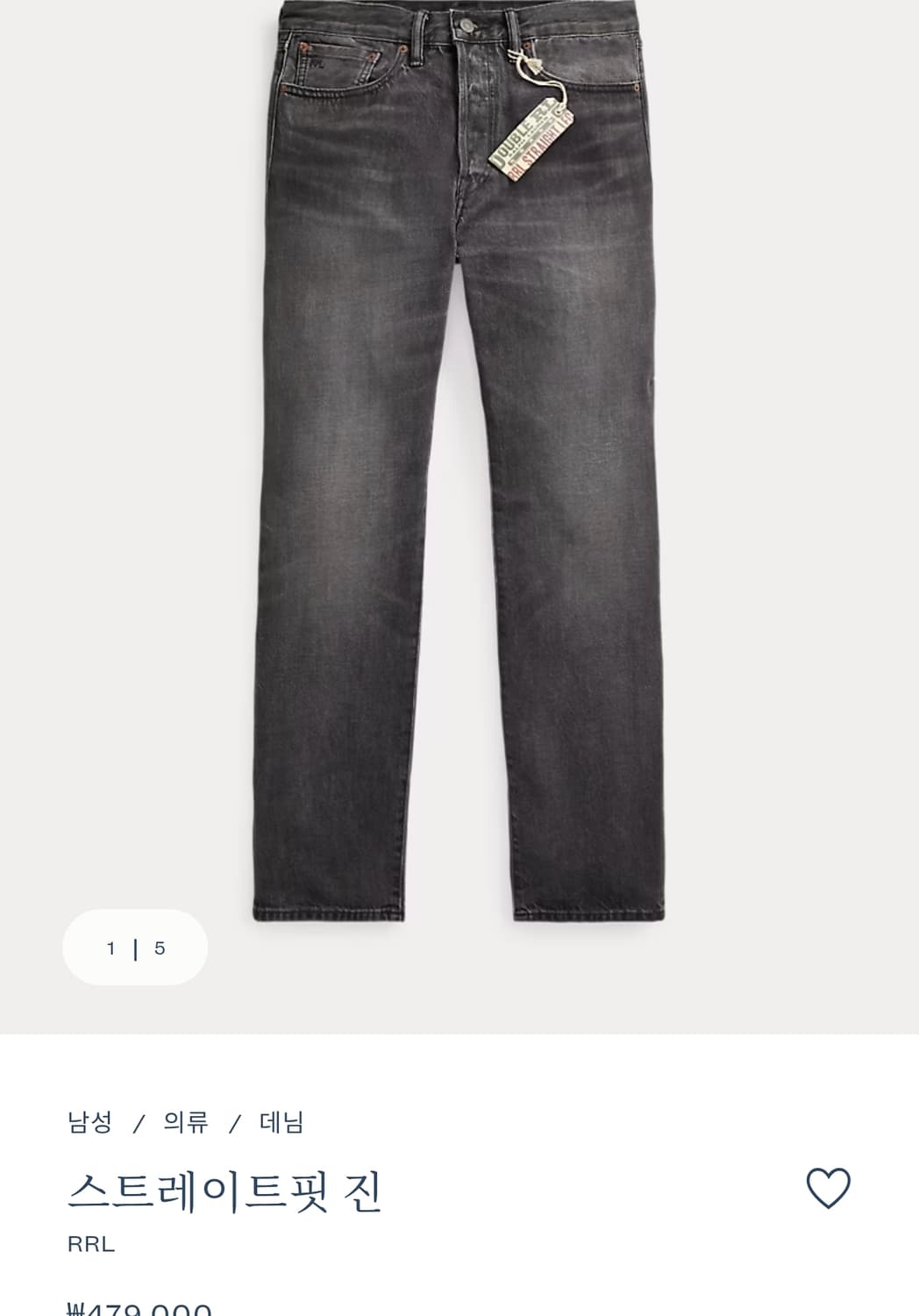 rrl 코어/스트레이트핏 더스티 블랙/32x30 상품이미지1