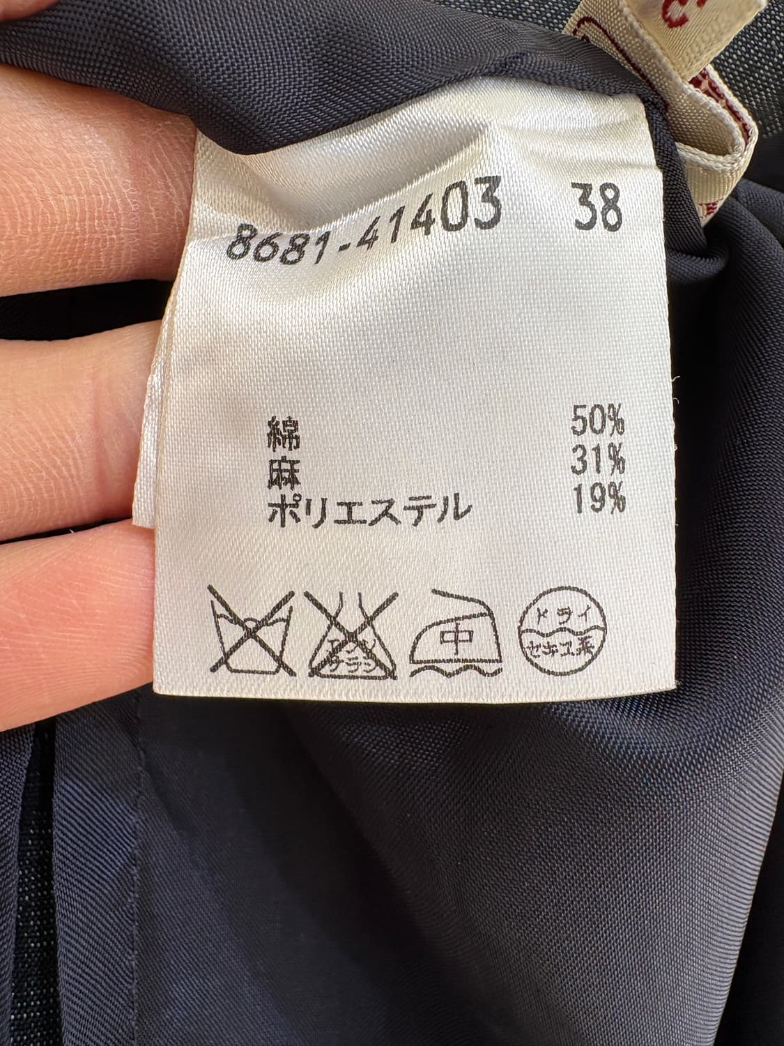 TRUSSARDI 스커트 상품이미지8