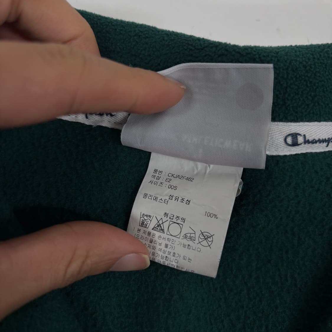 챔피온 후리스 상품이미지8