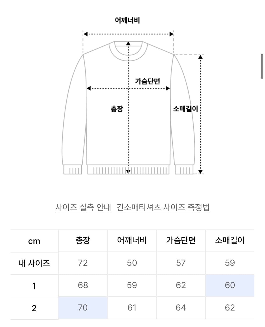 (1) 노운 와플 후드 티셔츠 오트밀 상품이미지2