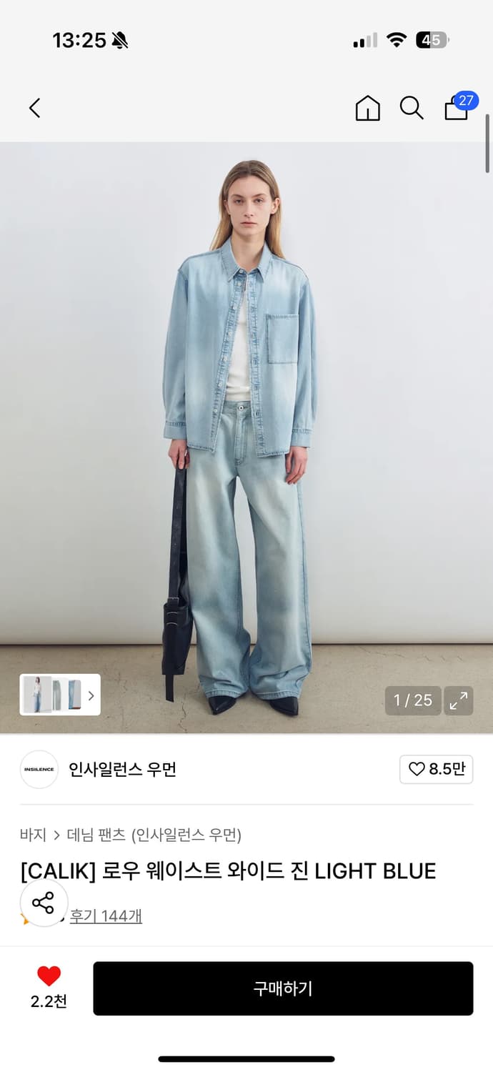 인사일런스우먼 로우 웨이스트 와이드 진 상품이미지1