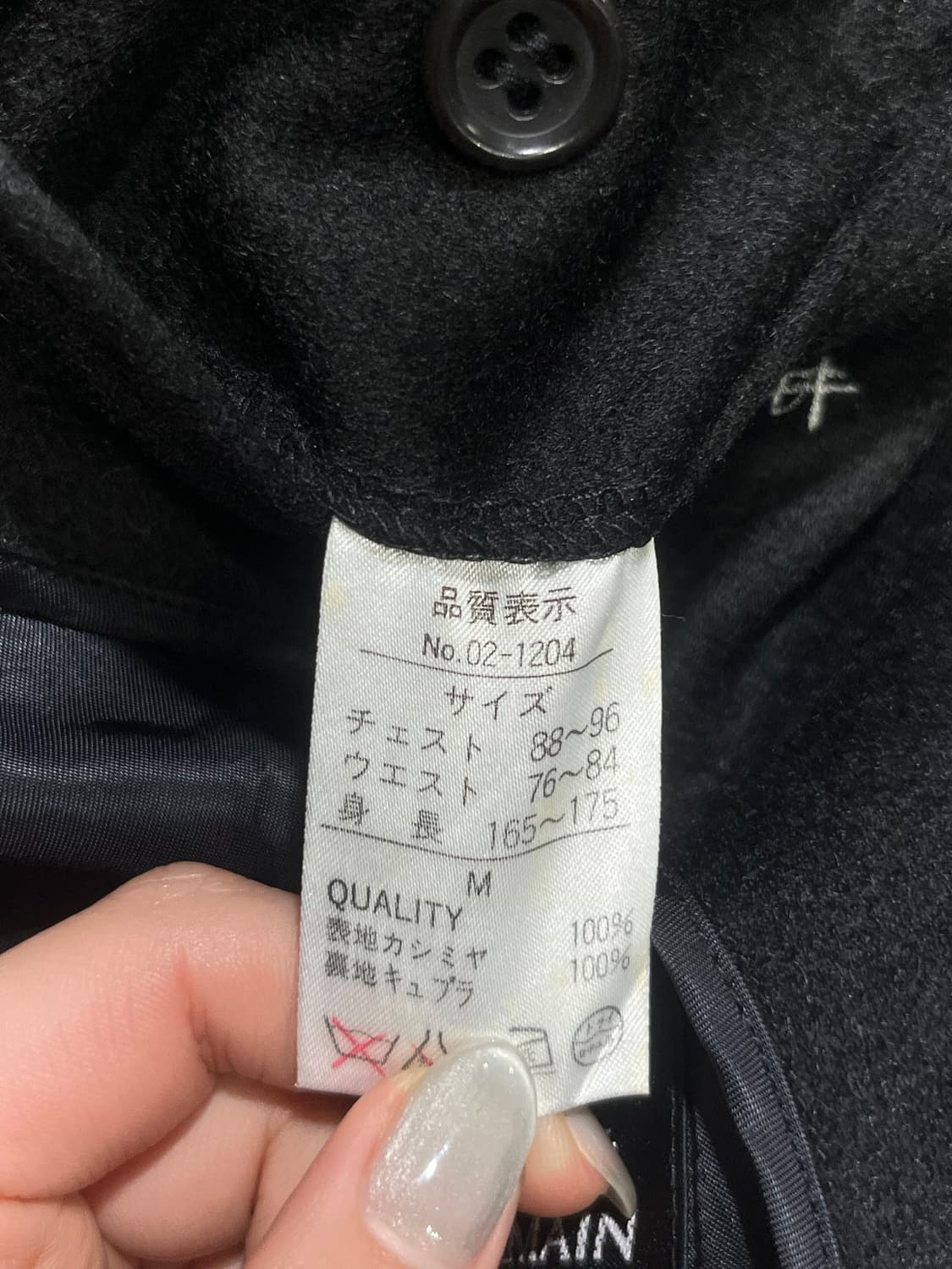 피에르 발망 파리 캐시미어 울코트 상품이미지7