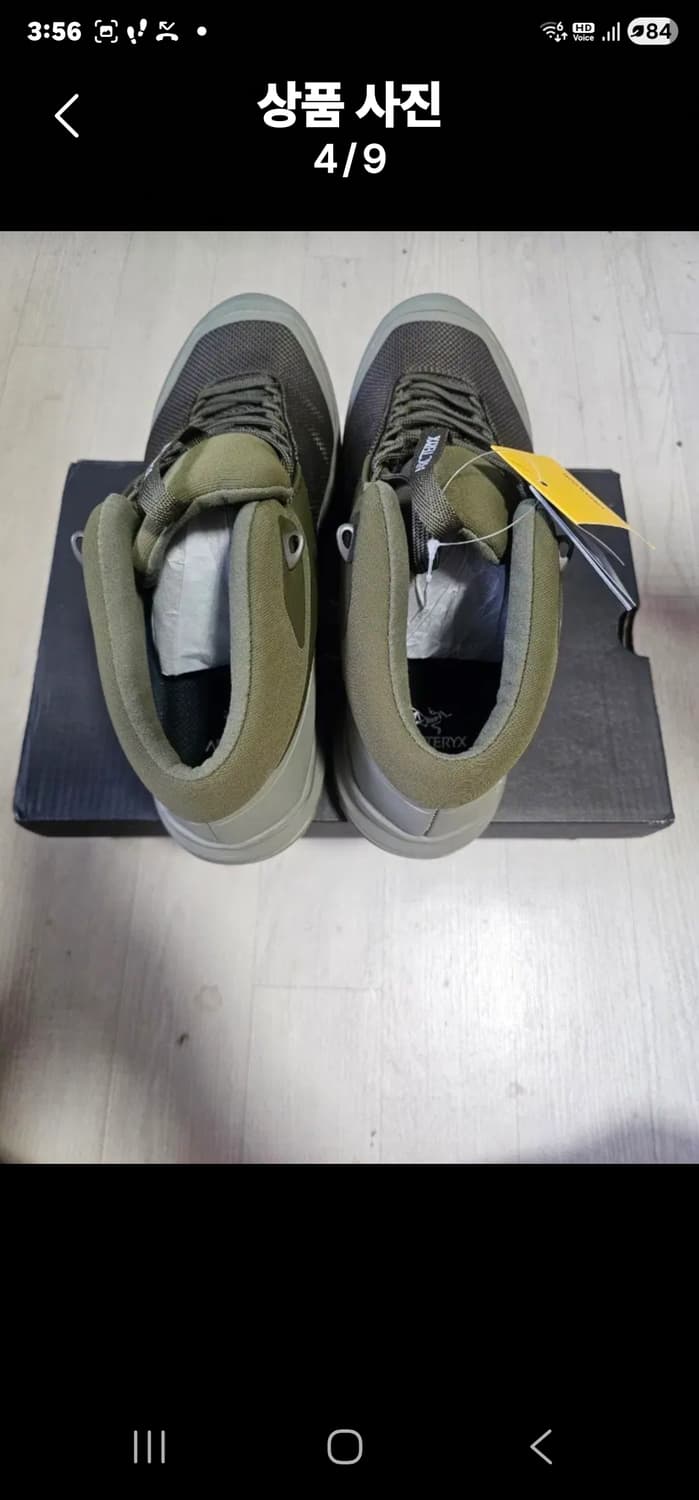 아크테릭스 에어리어스 미드 GTX 상품이미지3