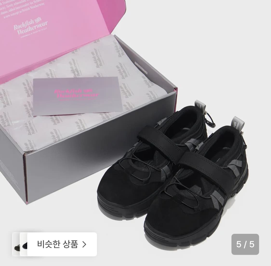락피쉬웨더웨어 BRYN VELCRO SNEAKERS V1 상품이미지3