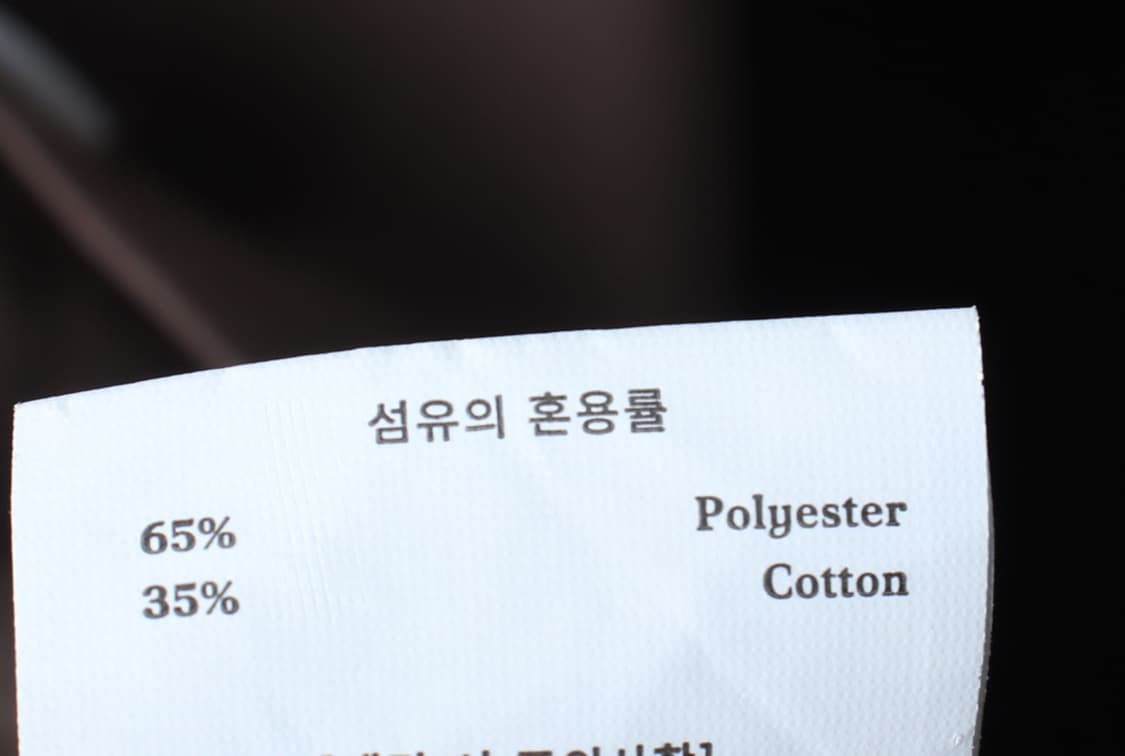 (L-XL) 시그니처 셔츠 남방 크롭 브라운 무지 놈코어-H33205 상품이미지6