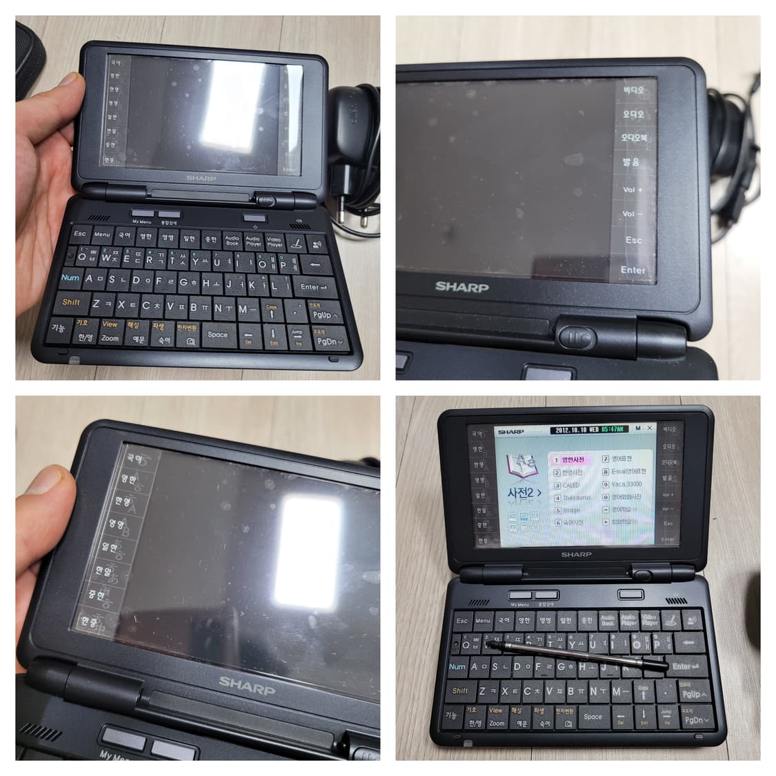 샤프 RD-CM1 전자사전 어학연수 상품이미지6