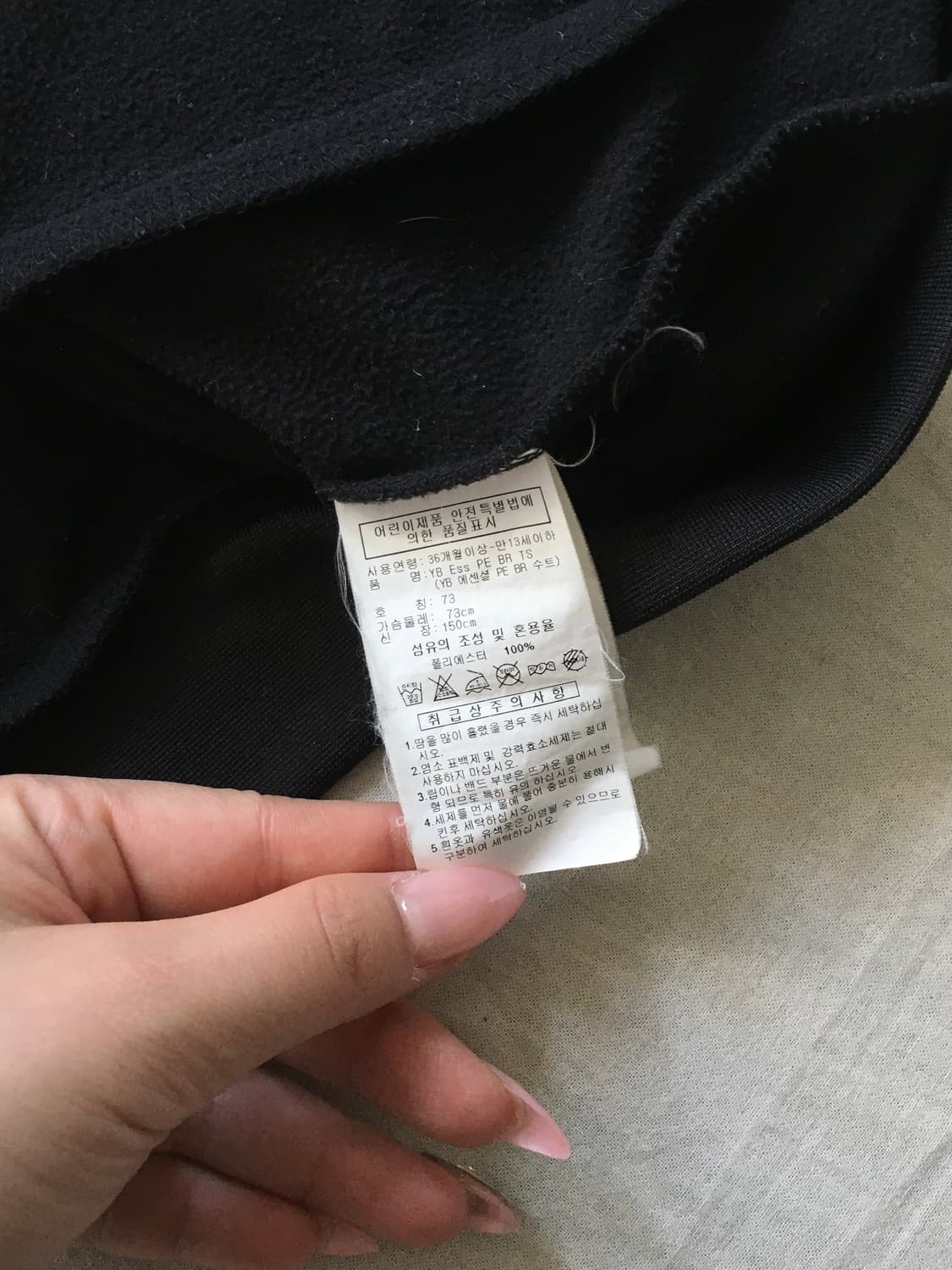 아디다스 삼선 트랙탑져지 상품이미지5