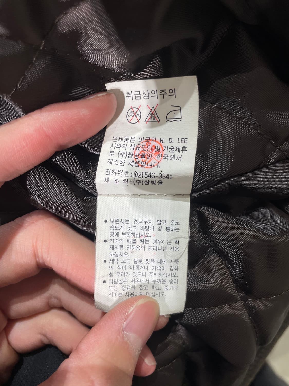 lee 다크 브라운 고트 스킨 레더 누빔 자켓 상품이미지9