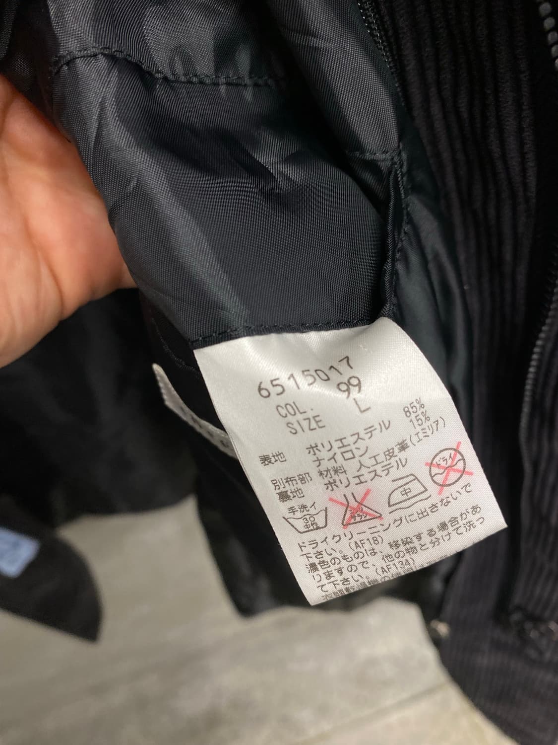 [L] Intermezzo 인터메조 그레이 코듀로이 자켓 상품이미지8