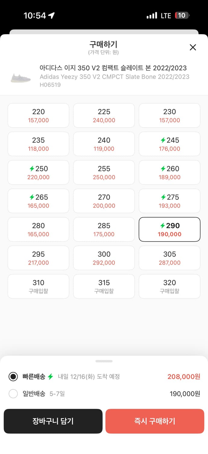 이지부스트 350v2 cmpct 상품이미지2