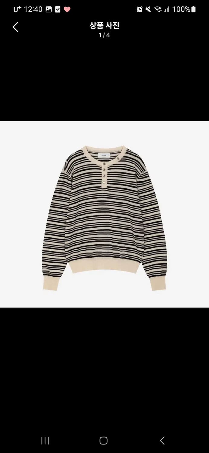 웨이비니스 가디건 2 상품이미지1