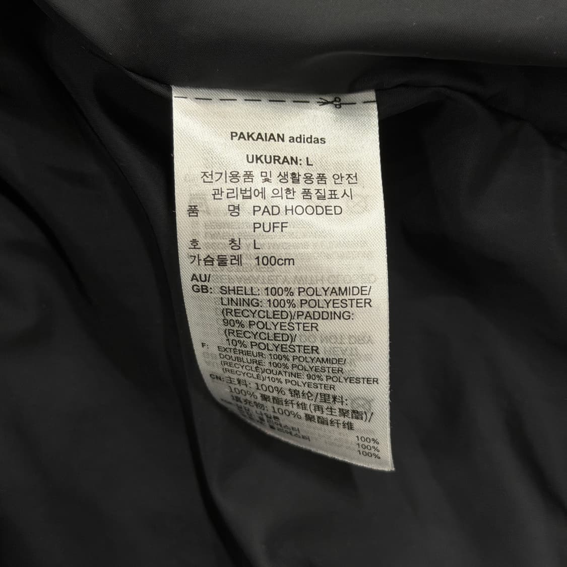 아디다스 패디드 후드 삼선 경량패딩 자켓  L 상품이미지7