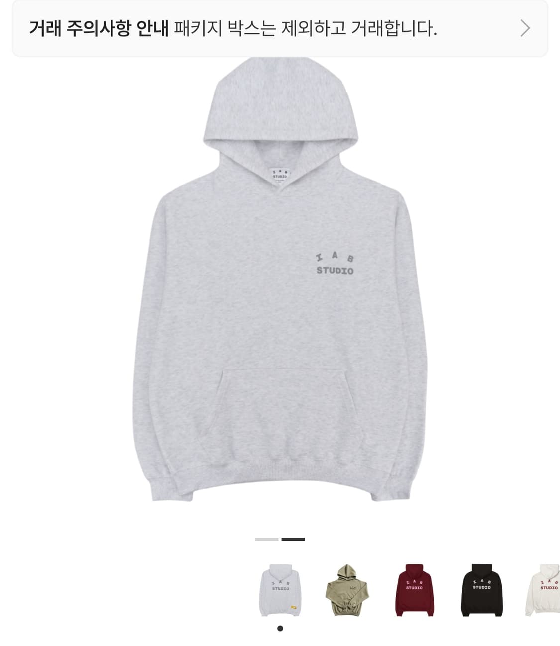 [XXL] 아이앱 스튜디오 후드 라이트 그레이 상품이미지4