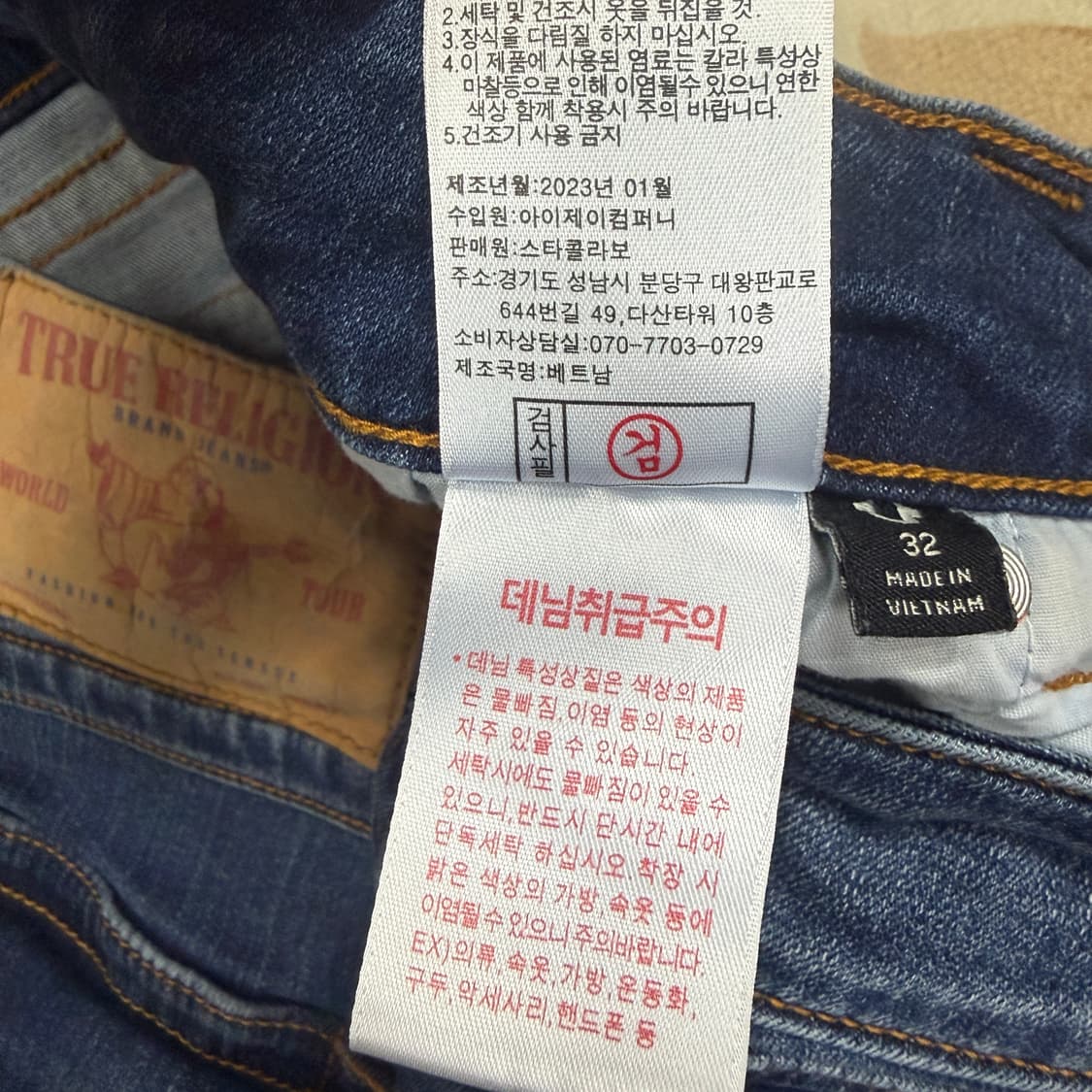 (32)트루릴리전 TRUE RELIGION 데님팬츠 상품이미지6