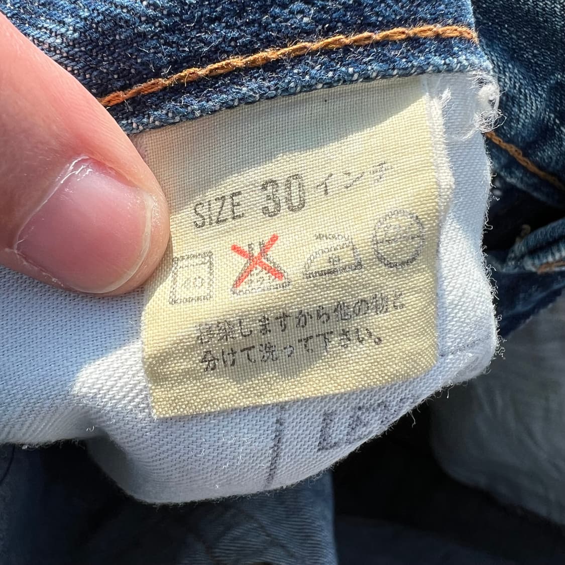 90’s 리바이스 빅E 502xx 셀비지 데님 팬츠 상품이미지9