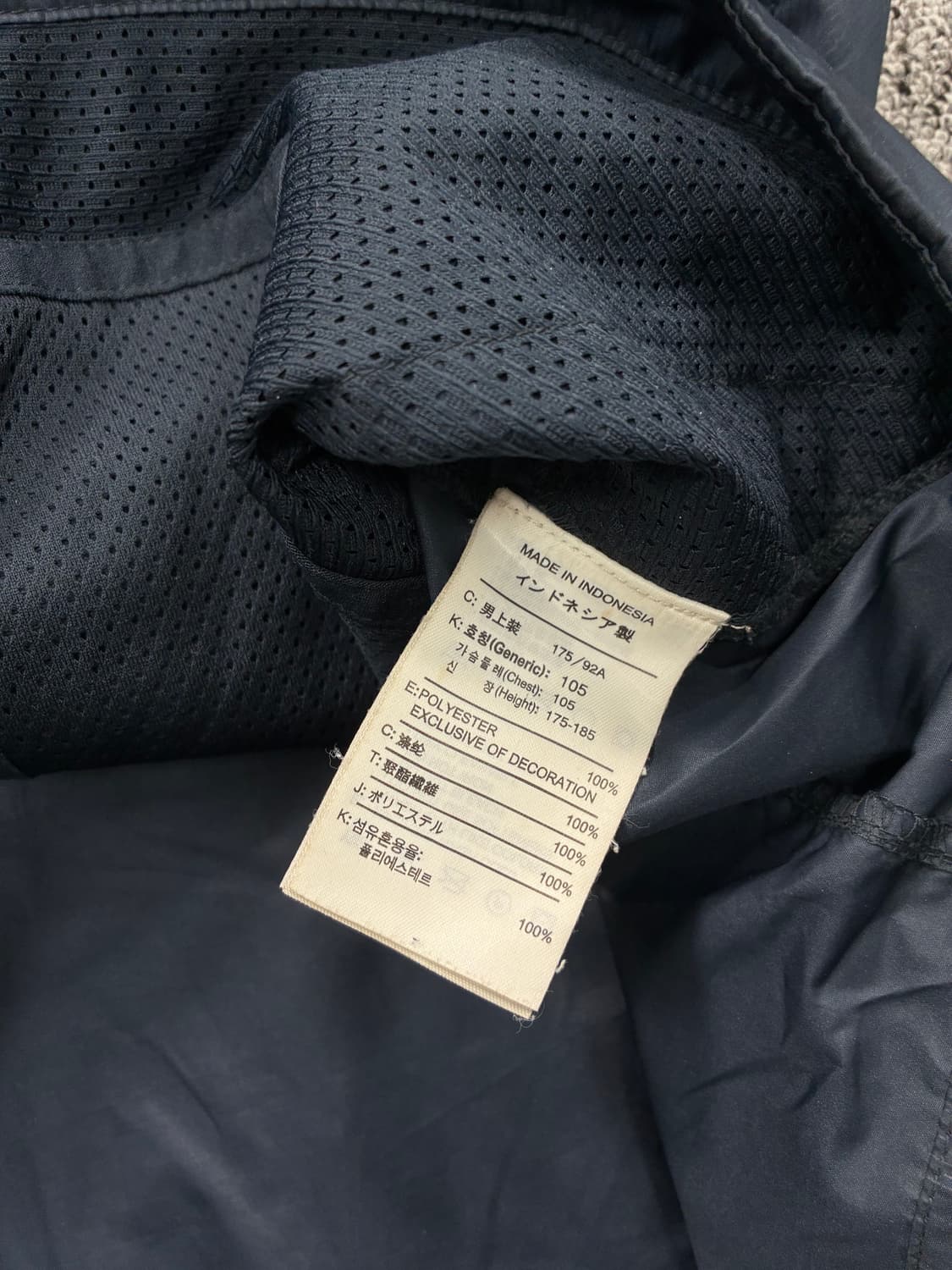 나이키 07-08 바르셀로나 바람막이 L 상품이미지10