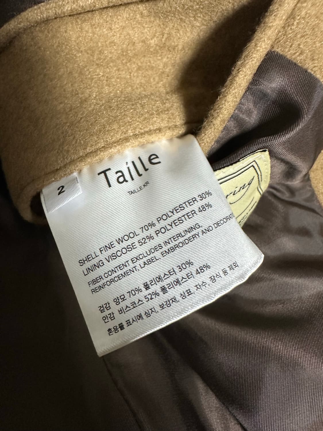 (2size) 타일레 vauban dune 새상품 판매합니다 상품이미지2