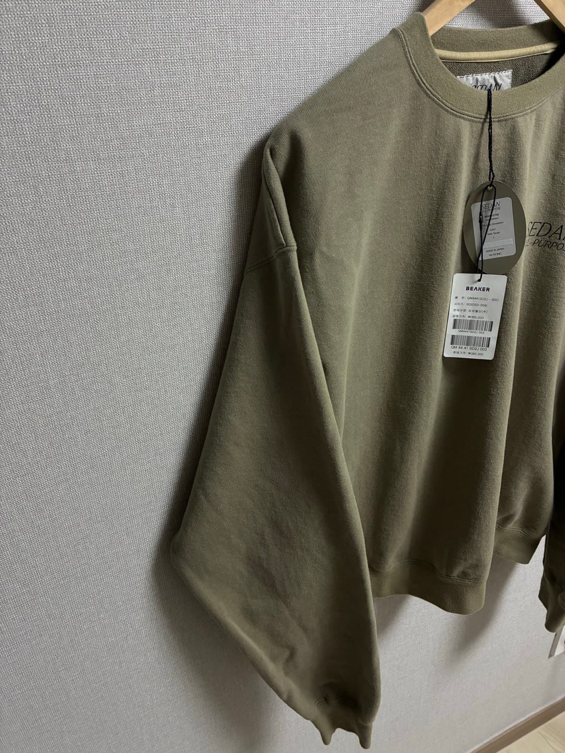 세단올퍼포즈 sedan all purpose 스웻셔츠 L사이즈 상품이미지5