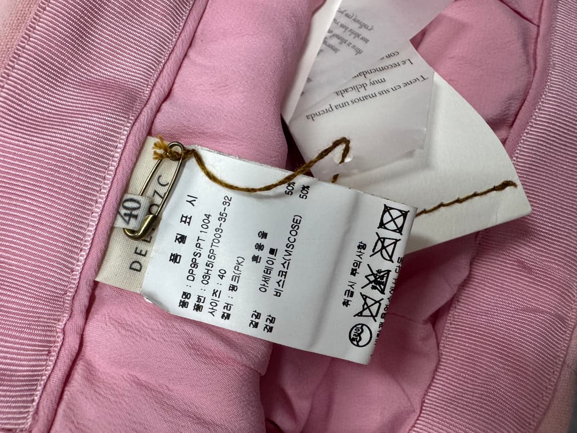 델포조 상품이미지3