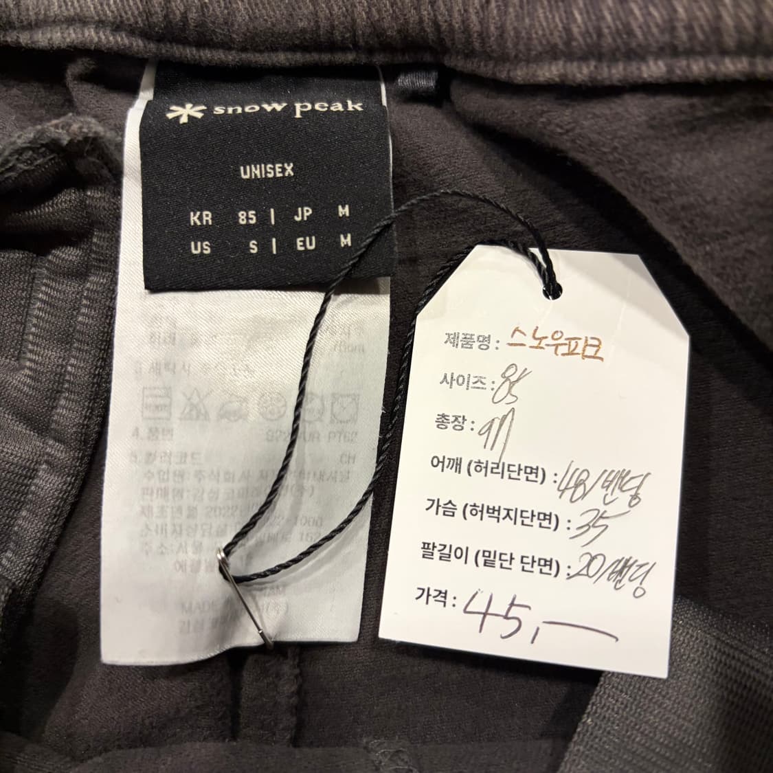 [S] 스노우피크 카고 조거팬츠 딥카키 C886 상품이미지5